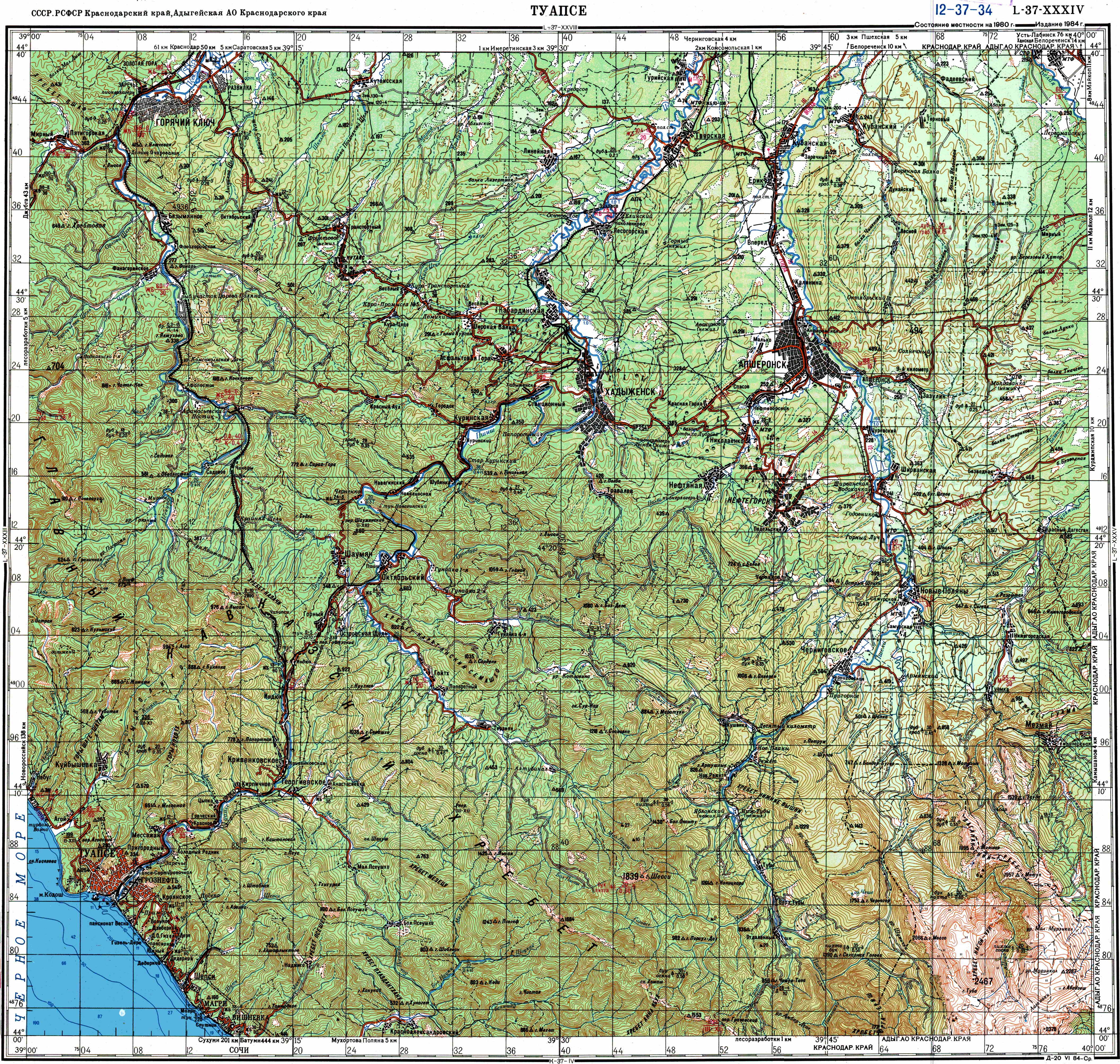 Топографическая Карта Краснодарского Края 1См 500 М